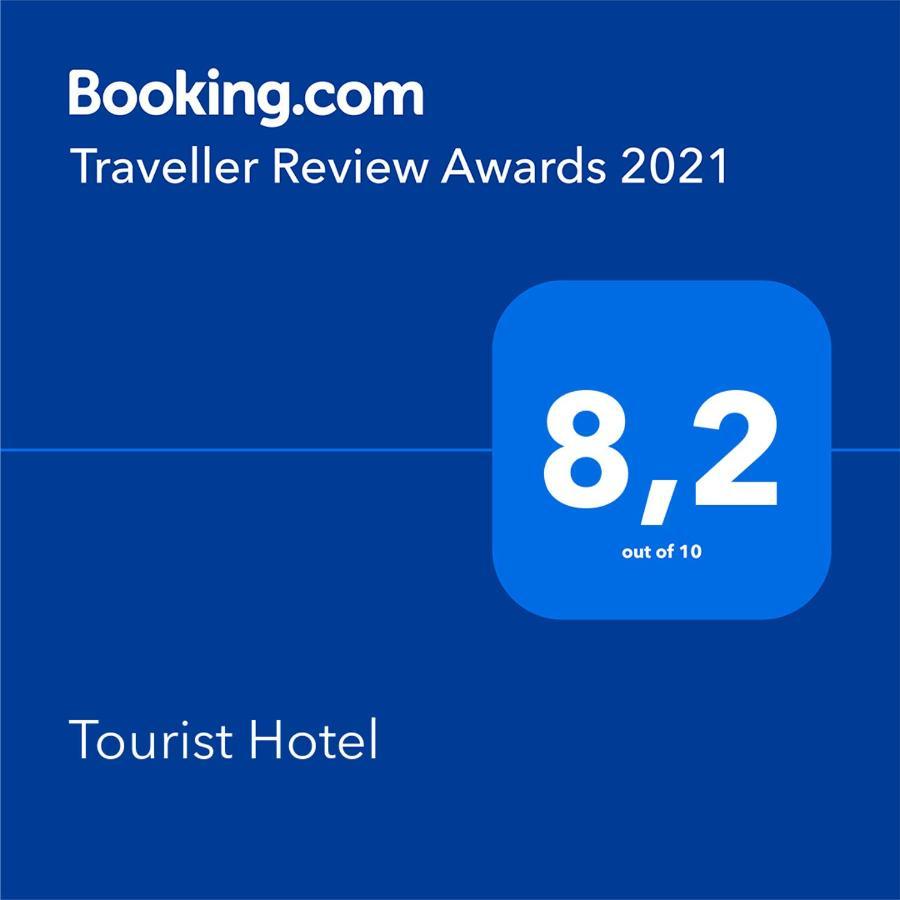 Tourist Hotel 카리프 외부 사진