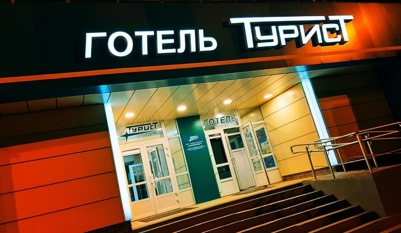 Tourist Hotel 카리프 외부 사진